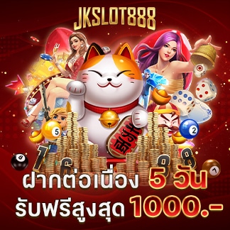 jkslot888 promotion3