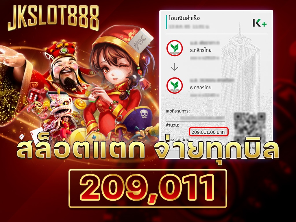 jkslot888 real bill jackpot2