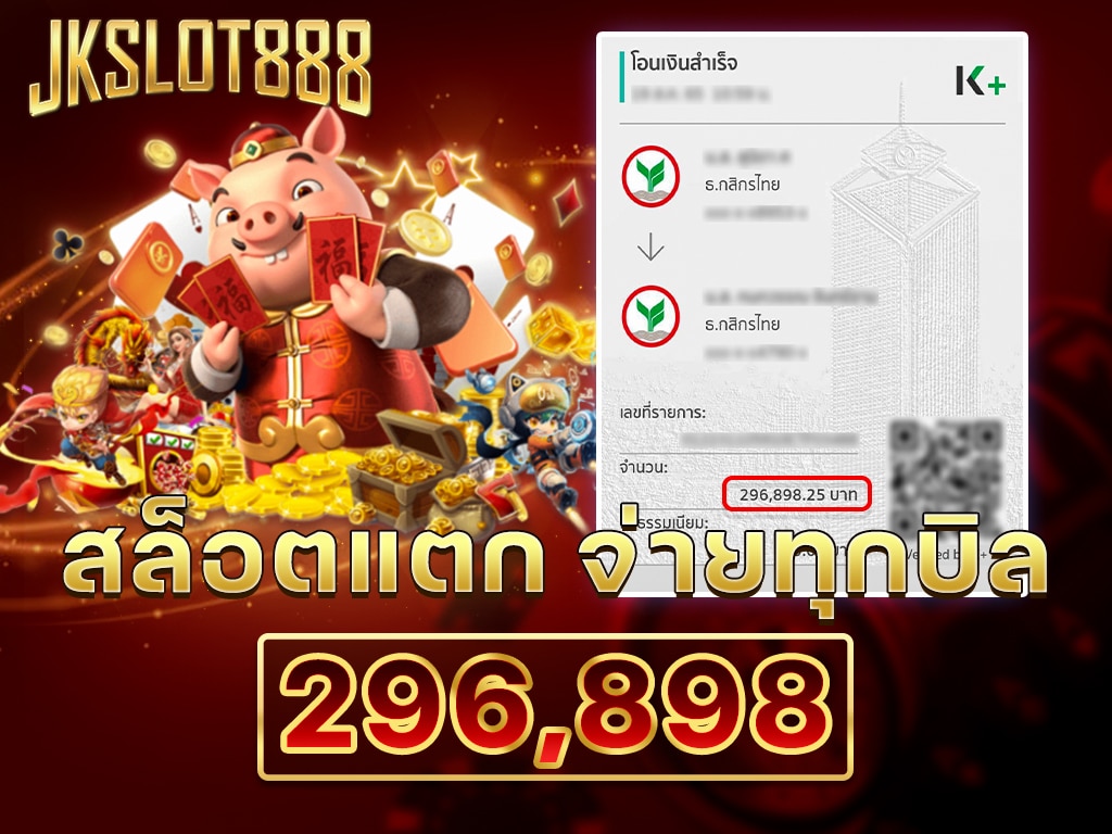 jkslot888 real bill jackpot3