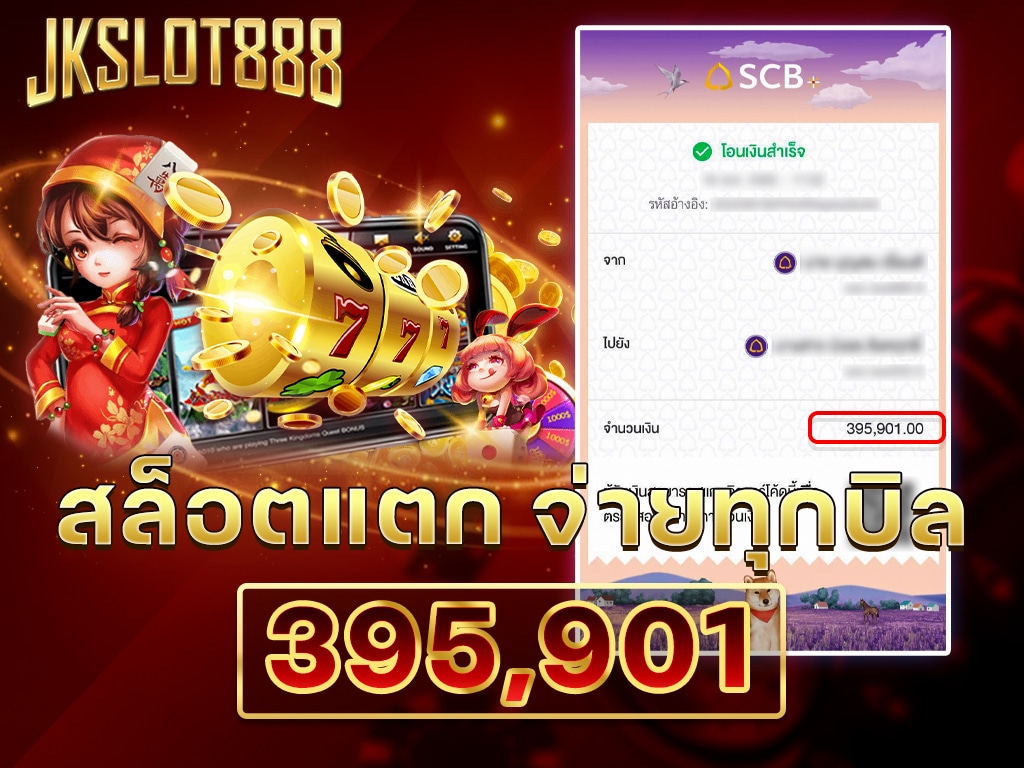 jkslot888 real bill jackpot4
